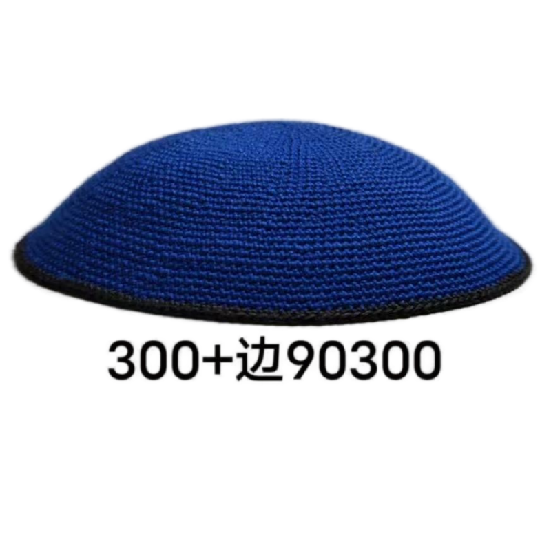 Factory custom fine dark blue knit Kippah, 100% cotton DMC hand-woven Kippah hat, DMC Kippah Yamaka Kippa Yarmulke skull hat