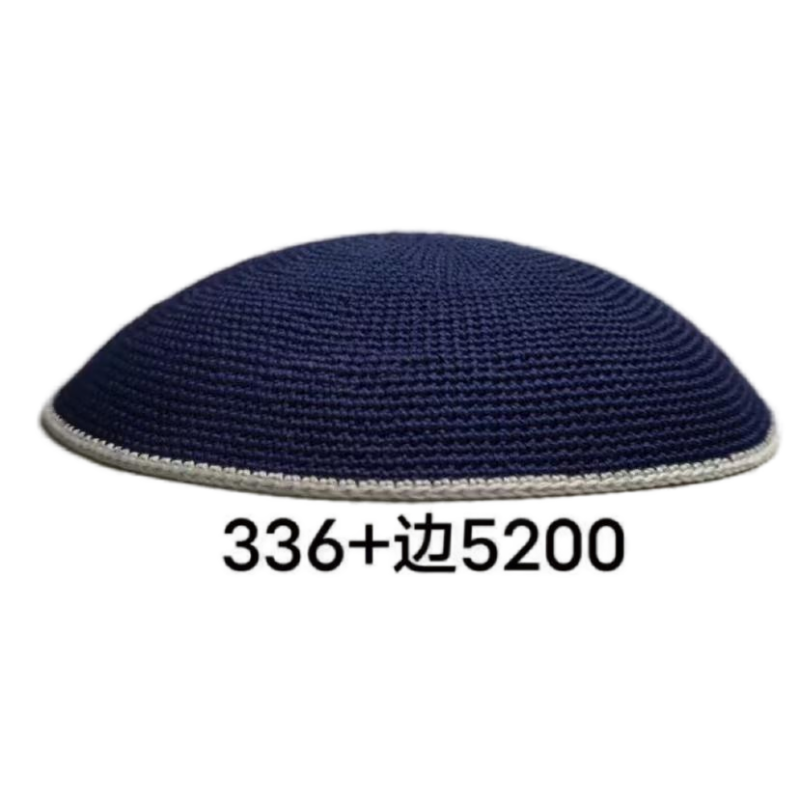 Factory custom fine dark blue knit Kippah, 100% cotton DMC hand-woven Kippah hat, DMC Kippah Yamaka Kippa Yarmulke skull hat