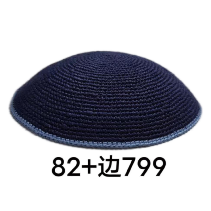 Factory custom fine dark blue knit Kippah, 100% cotton DMC hand-woven Kippah hat, DMC Kippah Yamaka Kippa Yarmulke skull hat
