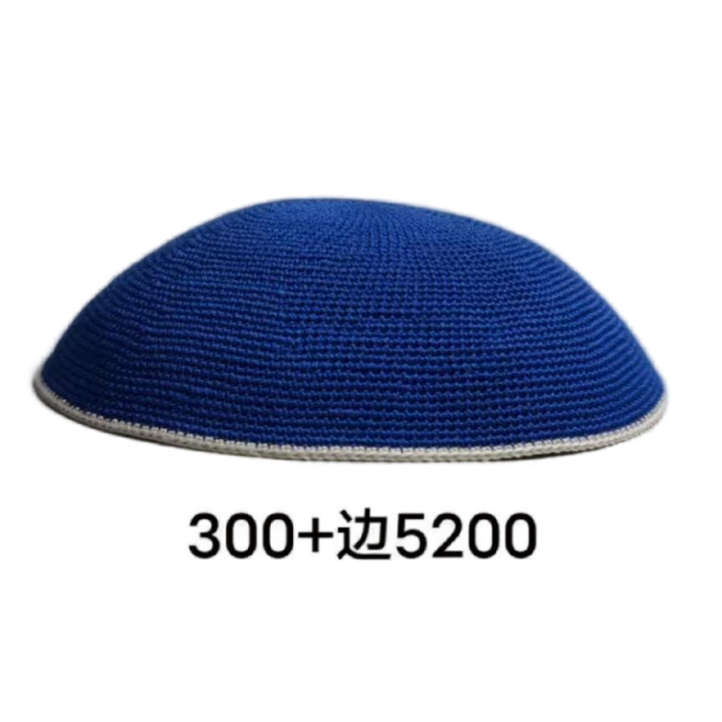 Factory custom fine dark blue knit Kippah, 100% cotton DMC hand-woven Kippah hat, DMC Kippah Yamaka Kippa Yarmulke skull hat