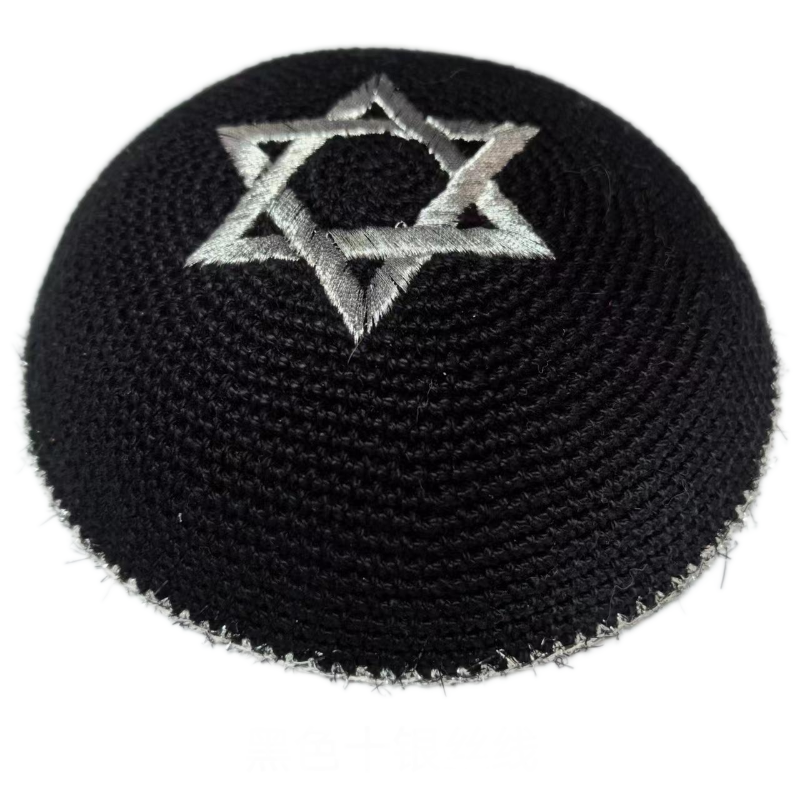 Factory custom fine  black knit Kippah, 100% cotton DMC hand-woven Kippah hat, DMC Kippah Yamaka Kippa Yarmulke skull hat