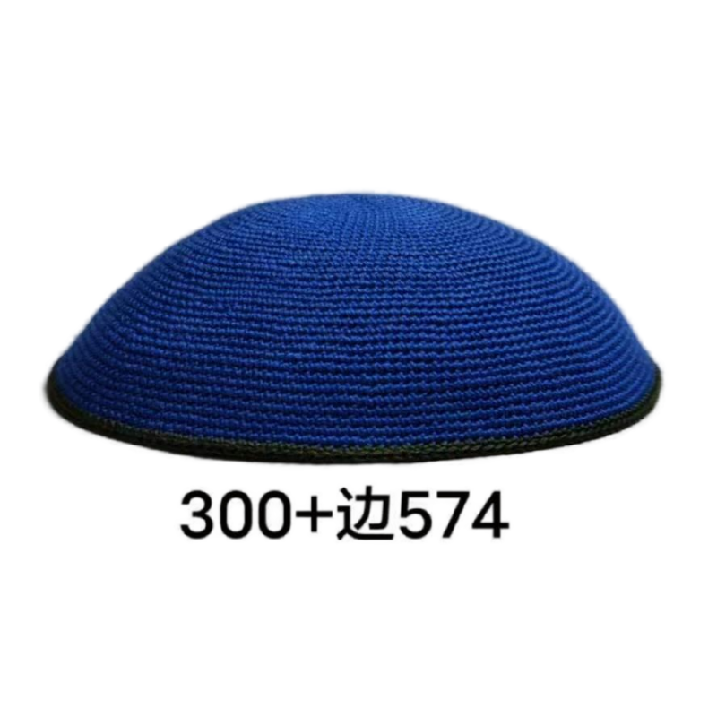 Factory custom fine dark blue knit Kippah, 100% cotton DMC hand-woven Kippah hat, DMC Kippah Yamaka Kippa Yarmulke skull hat