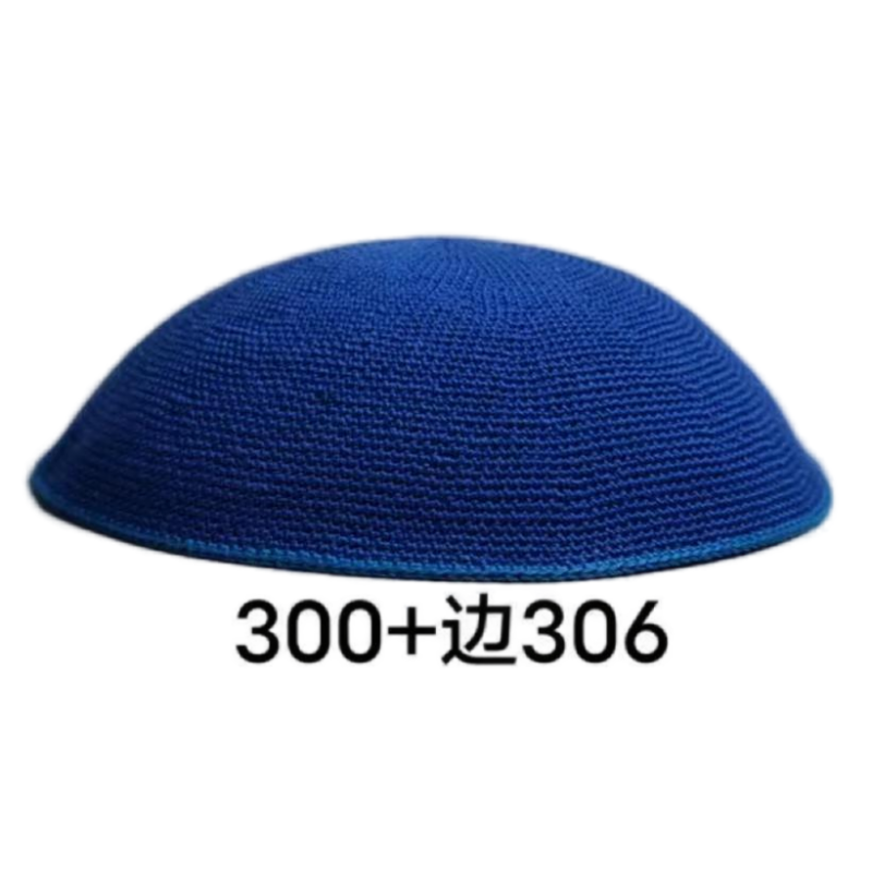 Factory custom fine dark blue knit Kippah, 100% cotton DMC hand-woven Kippah hat, DMC Kippah Yamaka Kippa Yarmulke skull hat